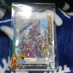 ドラゴンクエストXI ダイの大冒険 クロスブレイド EXカード