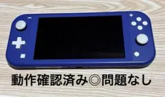 2026年最新】nintendo switch lite ブルーの人気アイテム - メルカリ