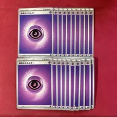 2026年最新】基本超エネルギーの人気アイテム - メルカリ