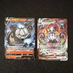 ポケモンカード　シャンデラのサムネイル