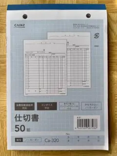 Item thumbnail for item a3990487-fa94-4d59-abf5-25f6474f8b7b