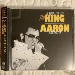 エルヴィスプレスリー／アーロン成清【A TRIBUTE TO KING 】
