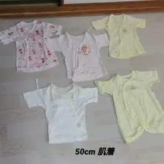 ベビー 半袖シャツ肌着 95cm以下 4枚セット