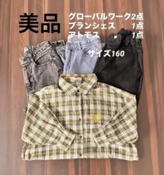 グローバルワーク他まとめ売り　サイズ160