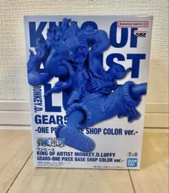 2026年最新】KING OF ARTIST LUFFY GEAR5 ONE PIECE BASE SHOP COLORの