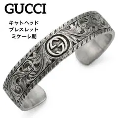 2026年最新】GUCCI メンズ バングル・リストバンドの人気アイテム
