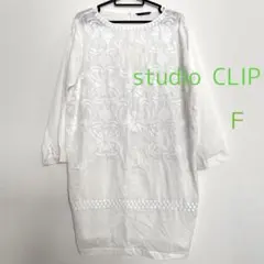 【美品】スタジオクリップ studio CLIP刺繍チュニック 白Fホワイト