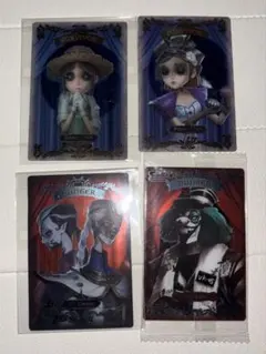 第五人格 カード4枚セット