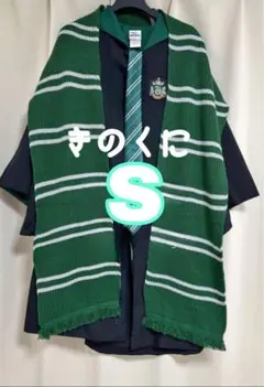 ハッフルパフ ハリーポッター ローブ ネクタイ マフラー