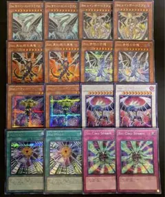 遊戯王 No350 sinサイバーエンドドラゴン　青眼の白龍　真紅眼の黒竜　シク