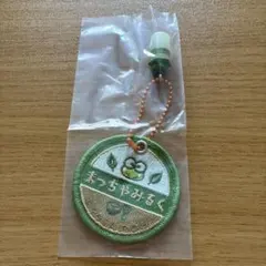 サンリオキャラクターズ　ミルクキャップシアーチャーム　けろけろけろっぴ