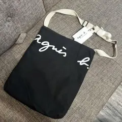 新品未使用 　agnes b. VOYAGE リバーシブル ショルダーバッグ