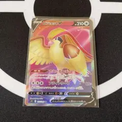 ピジョットV SR S11ロストアビス 112/100