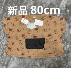 futafuta くま柄 Tシャツ 80cmのサムネイル