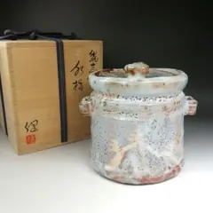 岡田裕 萩耳付水指 共箱 茶道具 陶芸 おかだゆう - メルカリ