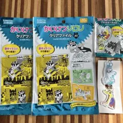 Item thumbnail for item 687245bf-68a1-4c7a-82ac-e69500bde23e