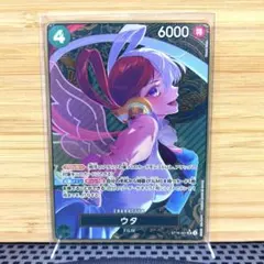 s*o様 早い者勝ち ワンピース ウタ ストレージボックスセット　パラレル