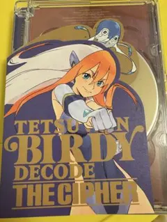 2026年最新】鉄腕バーディー dvdの人気アイテム - メルカリ