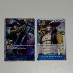 ワンピースカード ミホーク セット