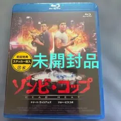 2025年最新】ゾンビコップ blu-rayの人気アイテム - メルカリ