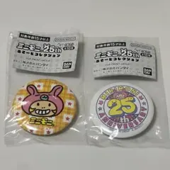 ミニモニ。あそーとコレクション C賞 缶バッジ デザインA - メルカリ
