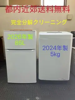2026年最新】アイリスオーヤマ 冷蔵庫の人気アイテム - メルカリ