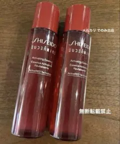 資生堂 オイデルミンエッセンスローション　70ml×2本