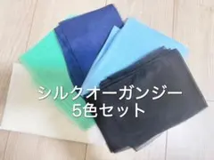 llama様 リクエスト 2点 まとめ商品