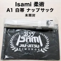 新品 ISAMI イサミ 柔術 A1帯 ナップサック セット