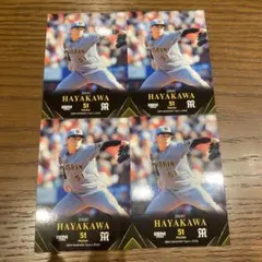 早川太貴 レギュラーカード BBM 2026 阪神タイガース - メルカリ