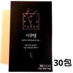 2026年最新】シクテンコーヒーの人気アイテム - メルカリ