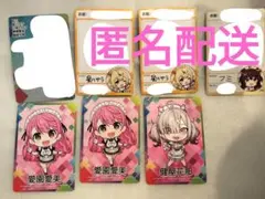 にじさんじチップス Vol.7 まとめ売り