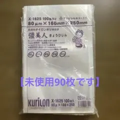 ①クリロン化成 彊美人 X-2432 100枚入 - メルカリ