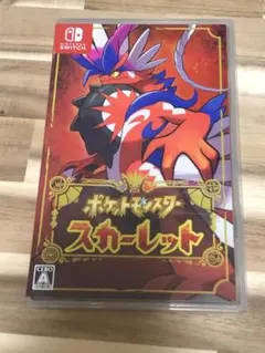 ポケットモンスター　スカーレット　パッケージ版
