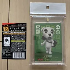 あつまれ どうぶつの森 amiiboカード とたけけ ぴこぷり - メルカリ