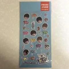 なにわ男子 ぷっくりシール