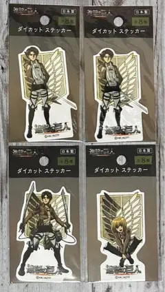 進撃の巨人 4点セット