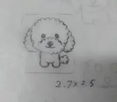 専用