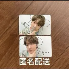 ベッキョン　トレカ　アルバム　reverie makestar 店舗特典