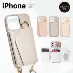 スマホケース iphone 12/Pro グレー ショルダー 手帳型 手帳