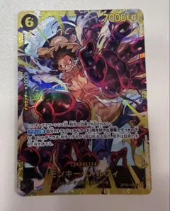 ONE PIECE カードゲーム モンキー・D・ルフィ SEC OP10-118