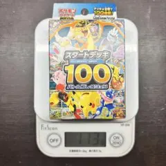 ポケモンカード R団のライコウex プロモ 026/PCG-P バトルロード