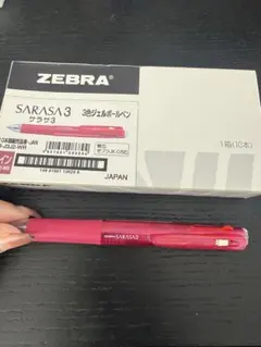 SARASA3 3色ジェルボールペン　10本セット　ワイン