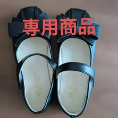 リボン付き黒フォーマルシューズ22.5cm