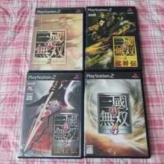 PS２ 真・三國無双２ 真・三國無双3 猛将伝 4本 三國無双4 三國無双