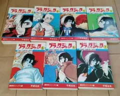 ブラック・ジャック 手塚治虫 少年チャンピオンコミックス 9冊セット