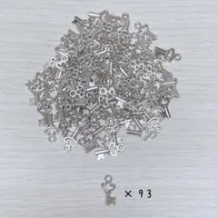 金属 メタル チャーム パーツ ミニサイズ 鍵 93個