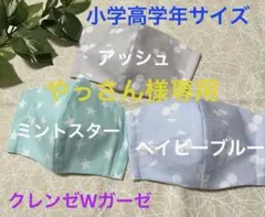 Item thumbnail for item 6c7c6bd5-6dcc-4a6c-841c-58b84f7b9606