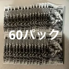 新品　ワンピース　プロモ　60パック　ブルック　ペローナ　ブラックマリア　ナミ