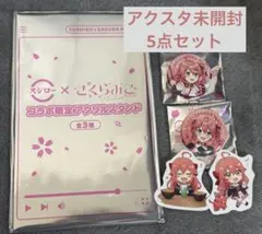 さくらみこ スシロー コラボ アクリルスタンド